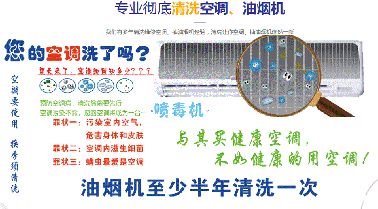 周口空调维修售后服务中心电话在哪里找